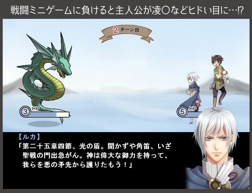 感動×凌●！BLアドベンチャーゲーム完全パック【魔法学校の先生/本編＋FD＋ボイスドラマ/敗戦凌●要素あり/旧作おまとめ版】