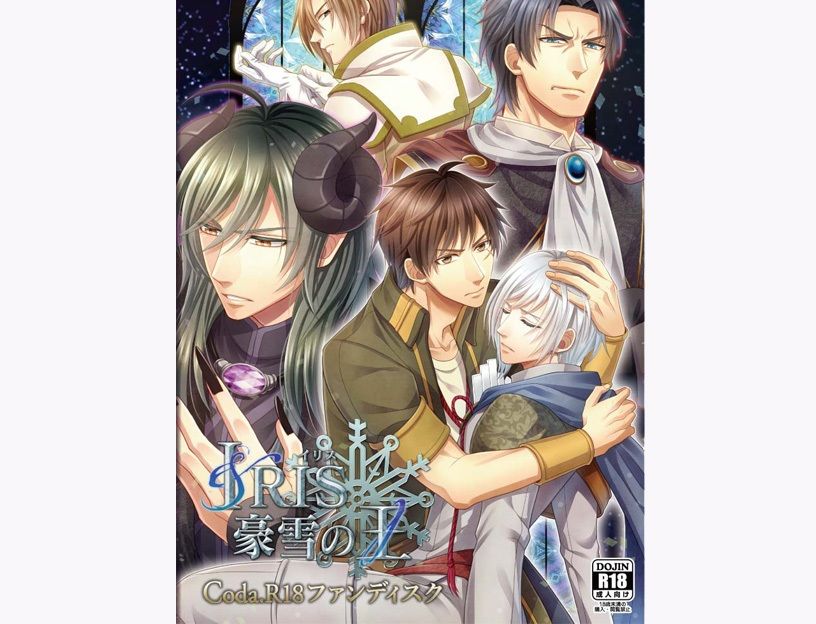 感動×凌●！BLアドベンチャーゲーム完全パック【魔法学校の先生/本編＋FD＋ボイスドラマ/敗戦凌●要素あり/旧作おまとめ版】