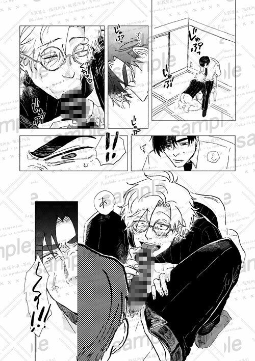 いやよいやよも好きのうち