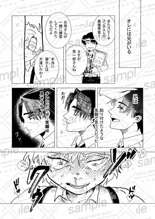 いやよいやよも好きのうち