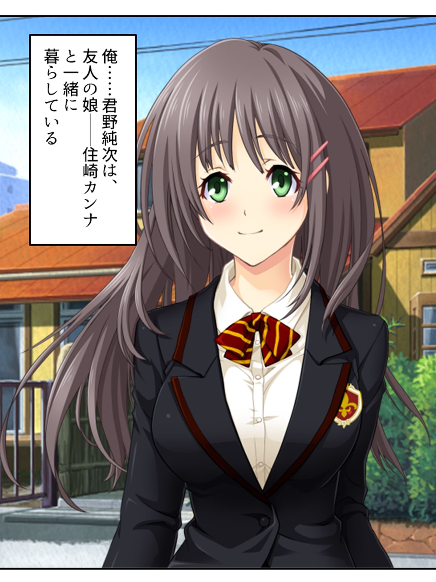 預かった友人娘とその友達はヘンタイでした！？ ＜総集編＞