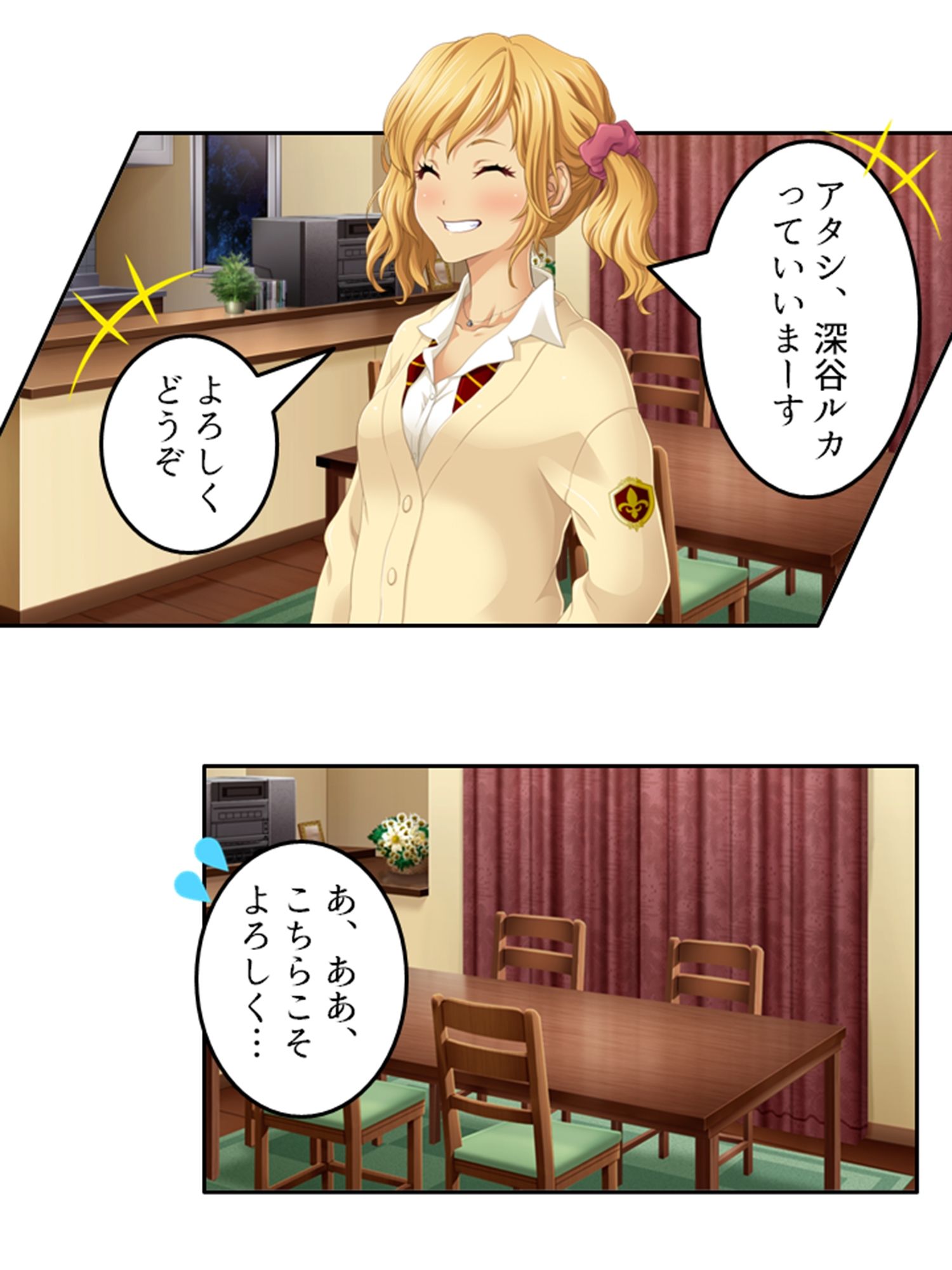 預かった友人娘とその友達はヘンタイでした！？ ＜総集編＞