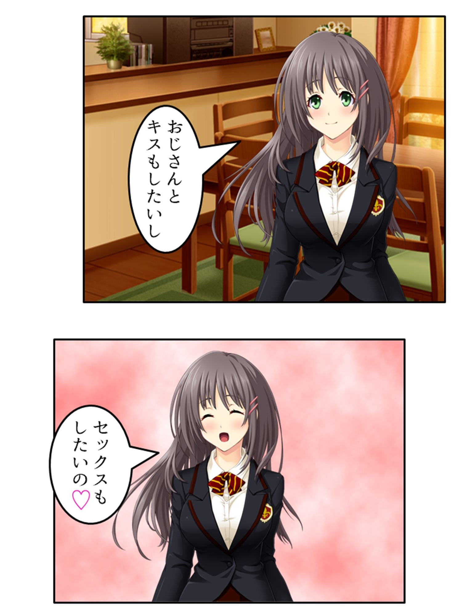 預かった友人娘とその友達はヘンタイでした！？ ＜総集編＞