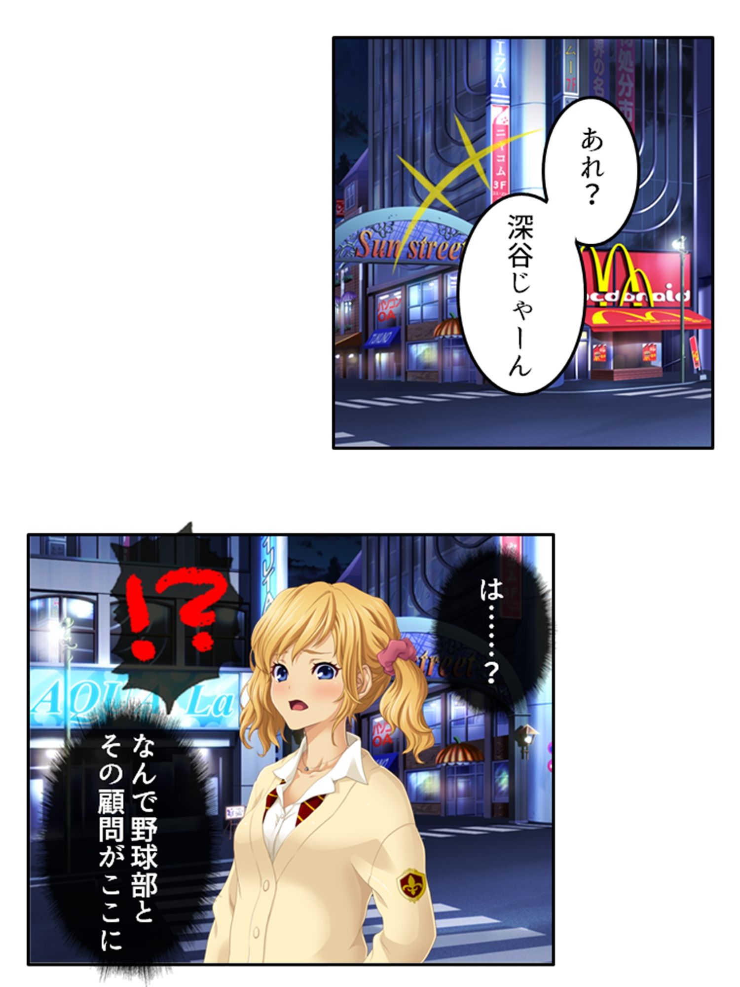 預かった友人娘とその友達はヘンタイでした！？ ＜総集編＞