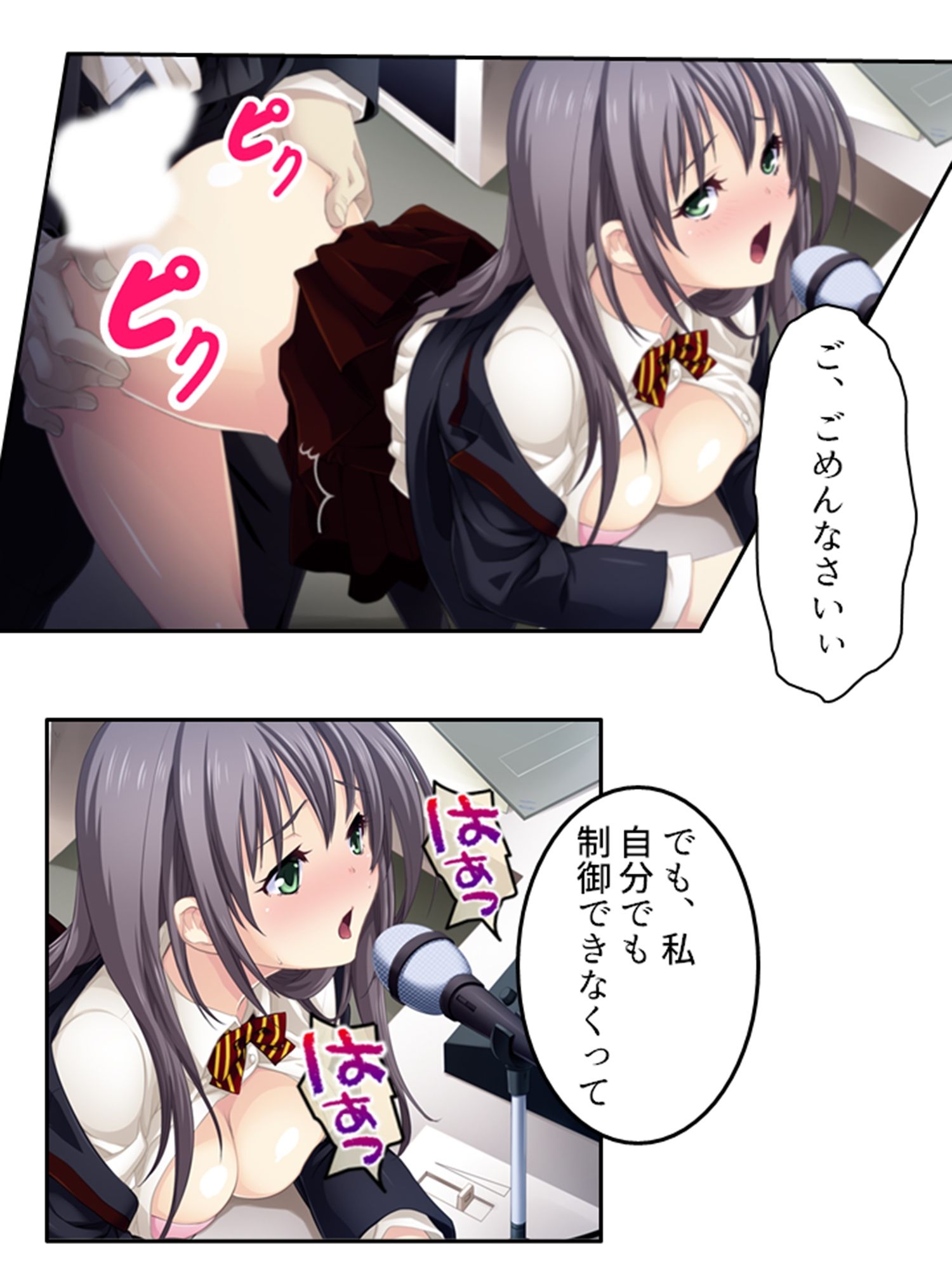 預かった友人娘とその友達はヘンタイでした！？ ＜総集編＞