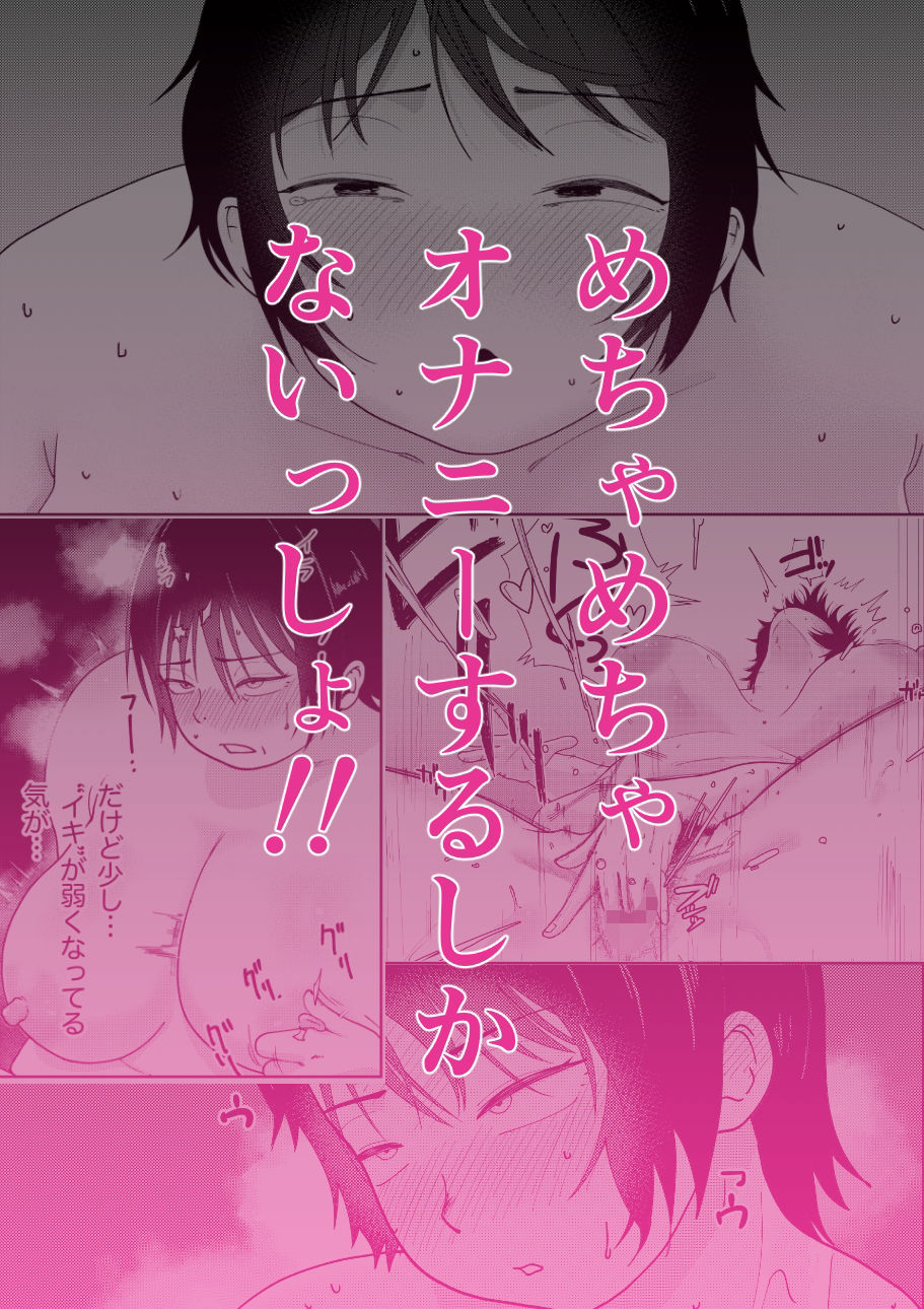 薬でTSしたけど思った感じじゃなかったのでとりあえずオナニーする本