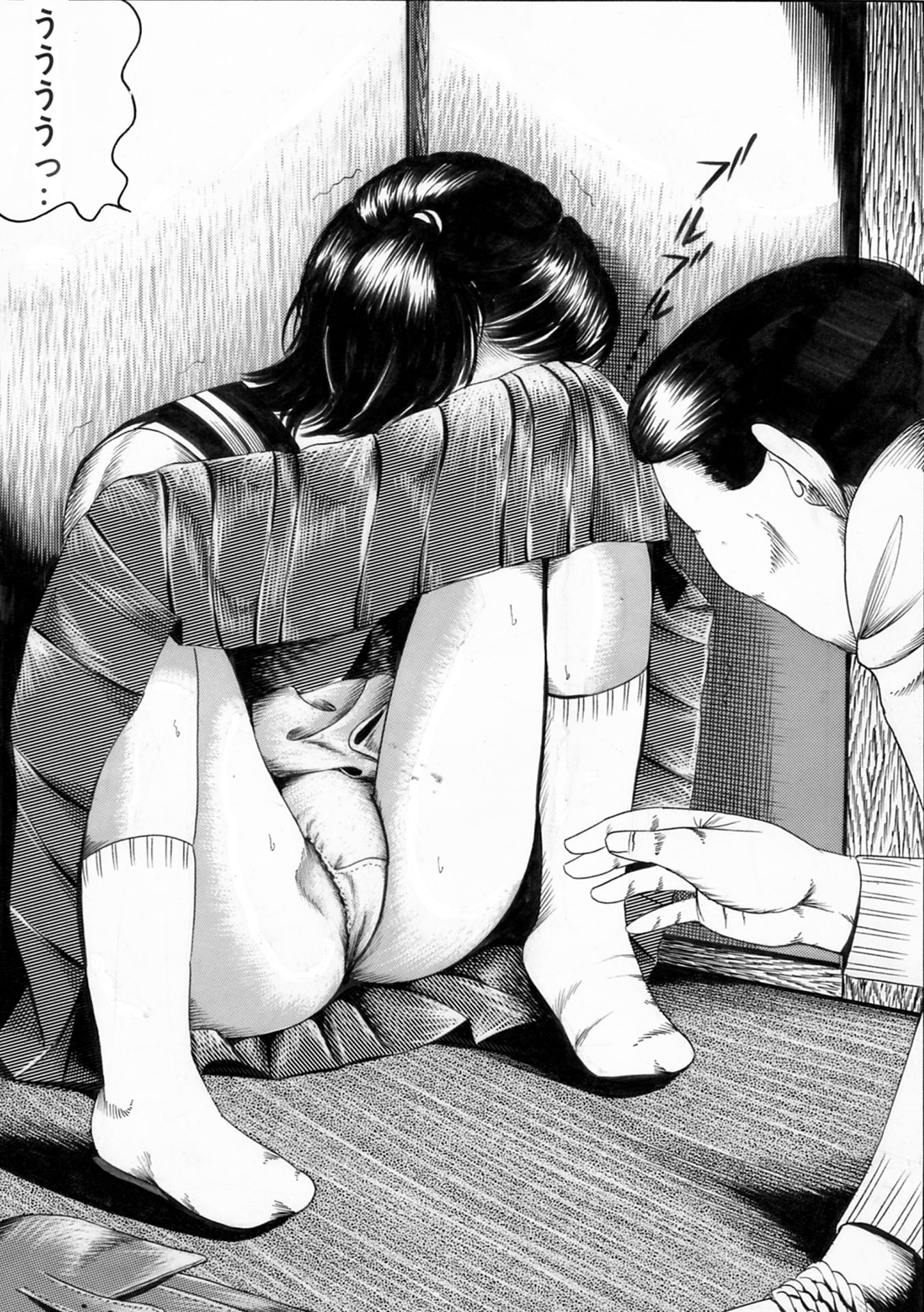 夜生奇久作品集12 愛奴少女3作品