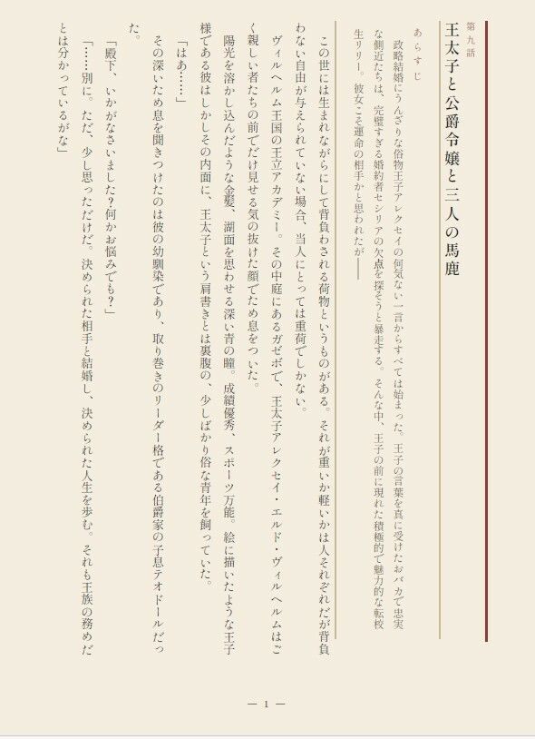 懇々千記