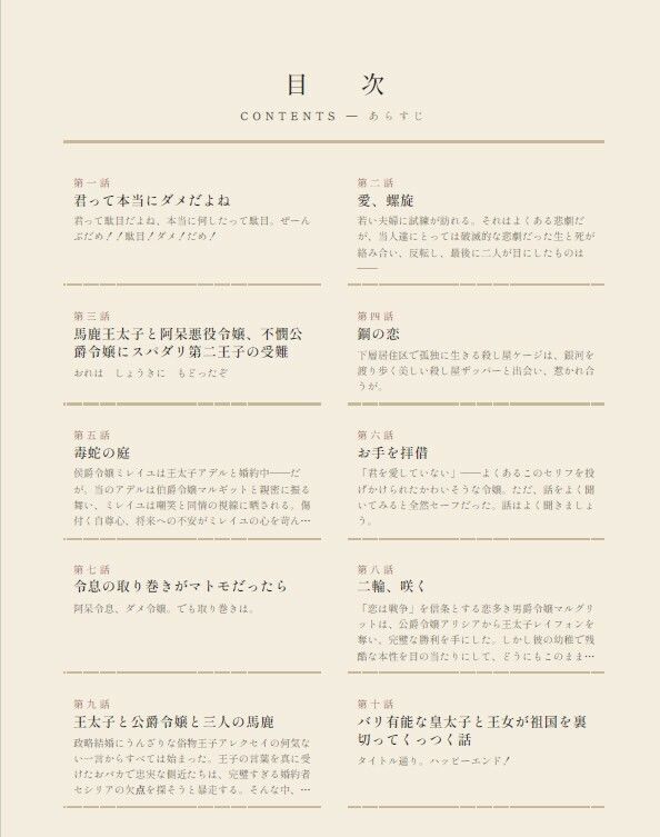 懇々千記