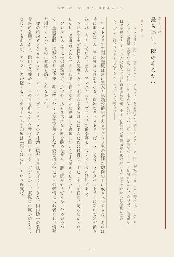 懇々千記