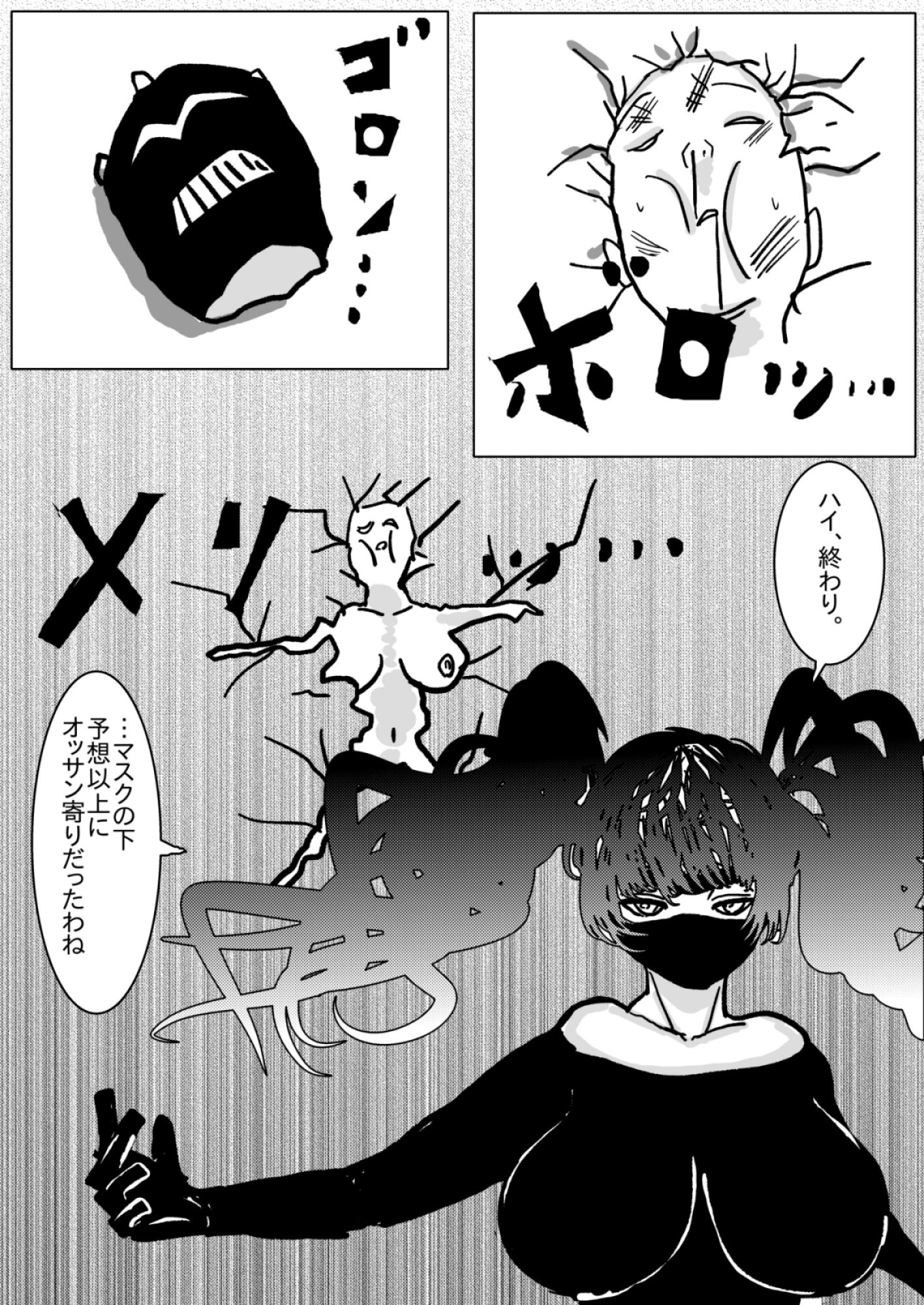 姉さんが負けた。〜凄腕くノ一の姉さんが、僕の目の前で惨めな雌に堕とされる〜