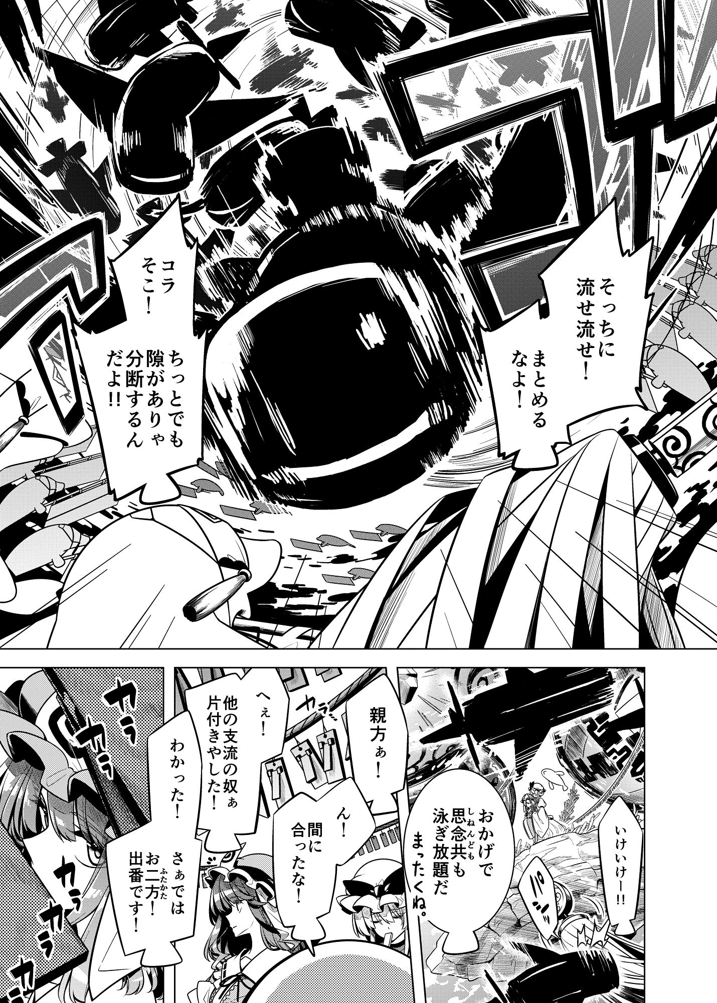 間より
