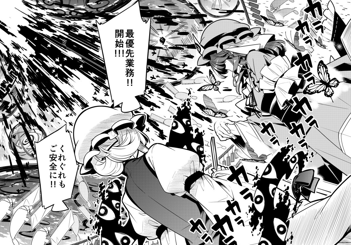 間より