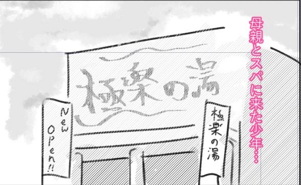 スパで出会ったお姉さん2人がこっそり精通させてくれる話