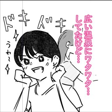 スパで出会ったお姉さん2人がこっそり精通させてくれる話