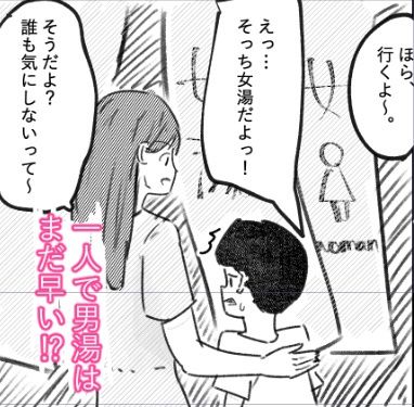 スパで出会ったお姉さん2人がこっそり精通させてくれる話