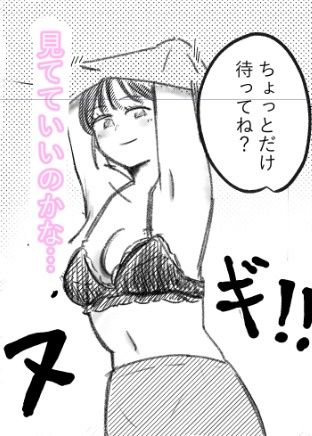 スパで出会ったお姉さん2人がこっそり精通させてくれる話