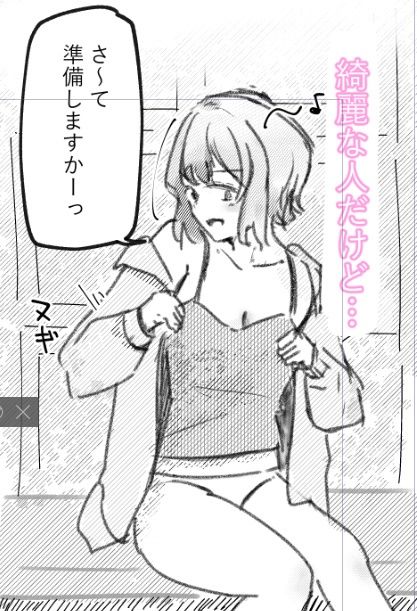 スパで出会ったお姉さん2人がこっそり精通させてくれる話