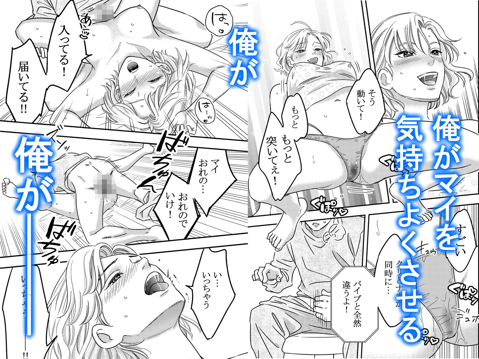 クリックプレイ