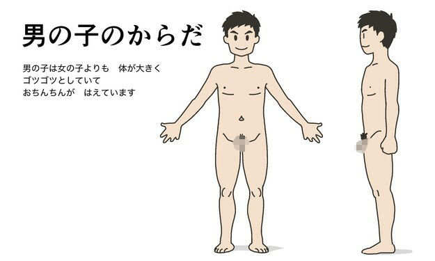 よい子ブックス まとめ総集編 vol.1