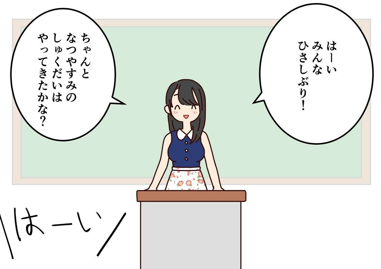 よい子ブックス まとめ総集編 vol.1