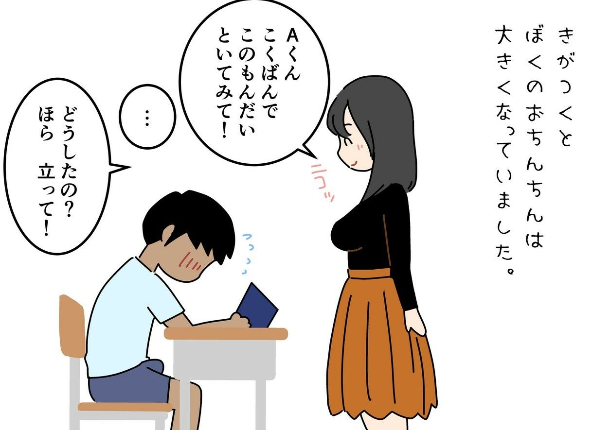 よい子ブックス まとめ総集編 vol.1