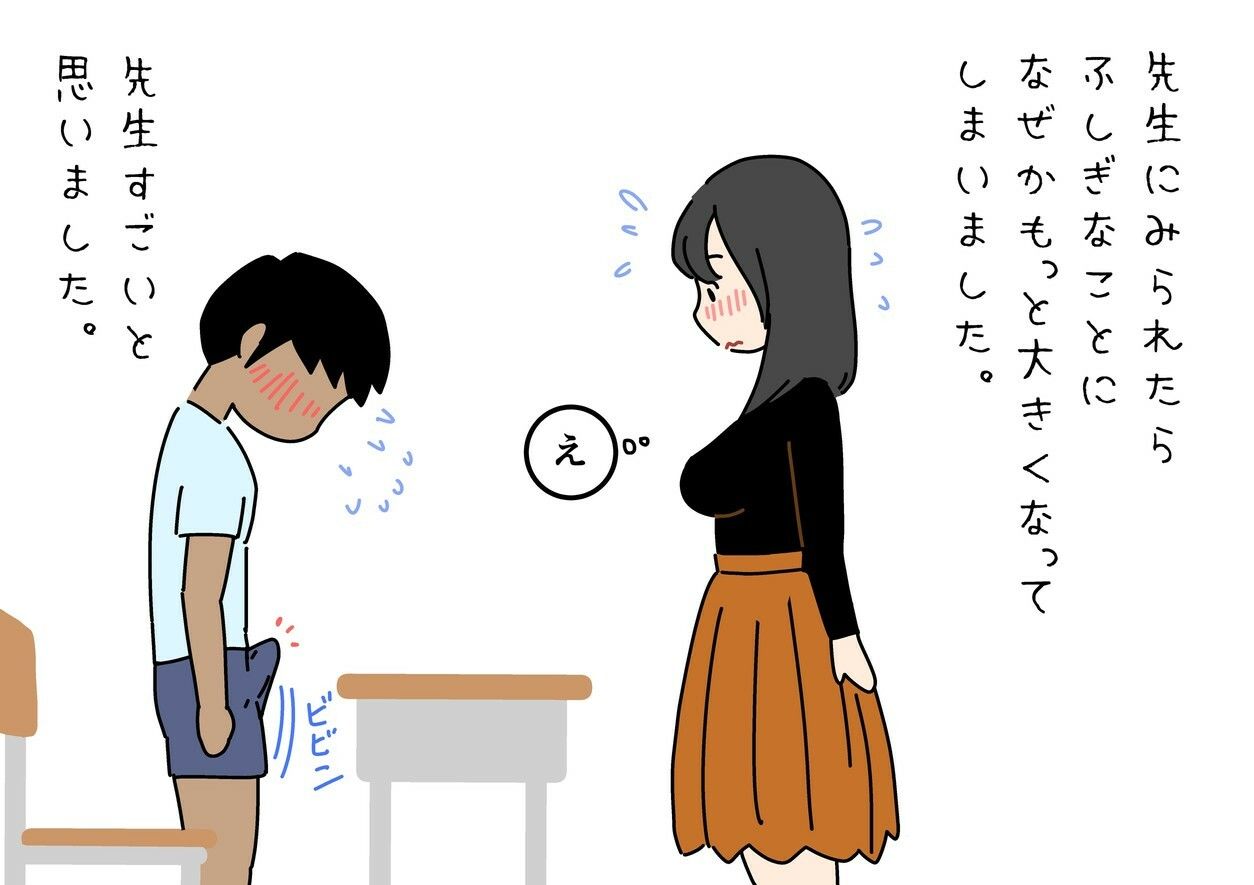 よい子ブックス まとめ総集編 vol.1