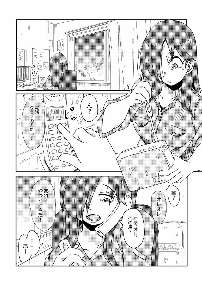 見えない矢印