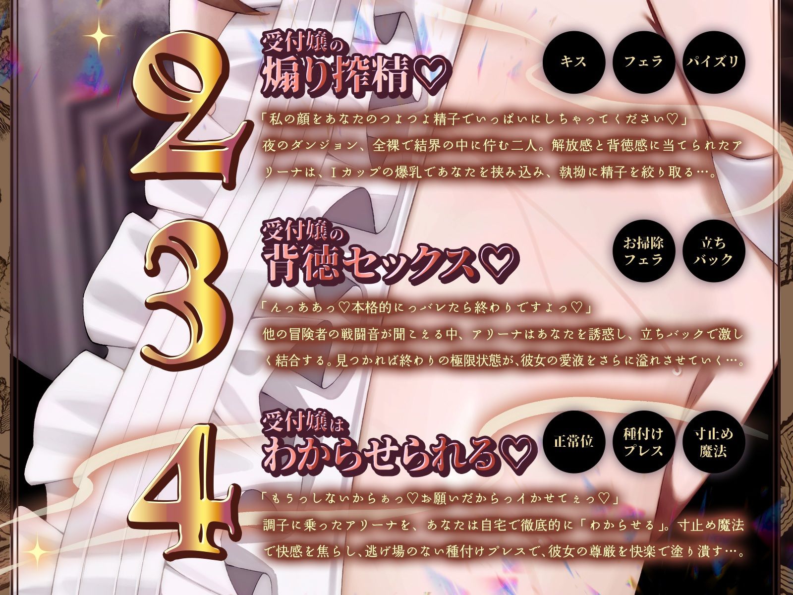 【KU100】ギルドの清楚系受付嬢は僕だけのドスケベオナホ♪