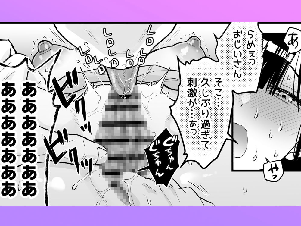 昔々桃を食べて若返ったおじいさんとおばあさんは桃太郎を作った