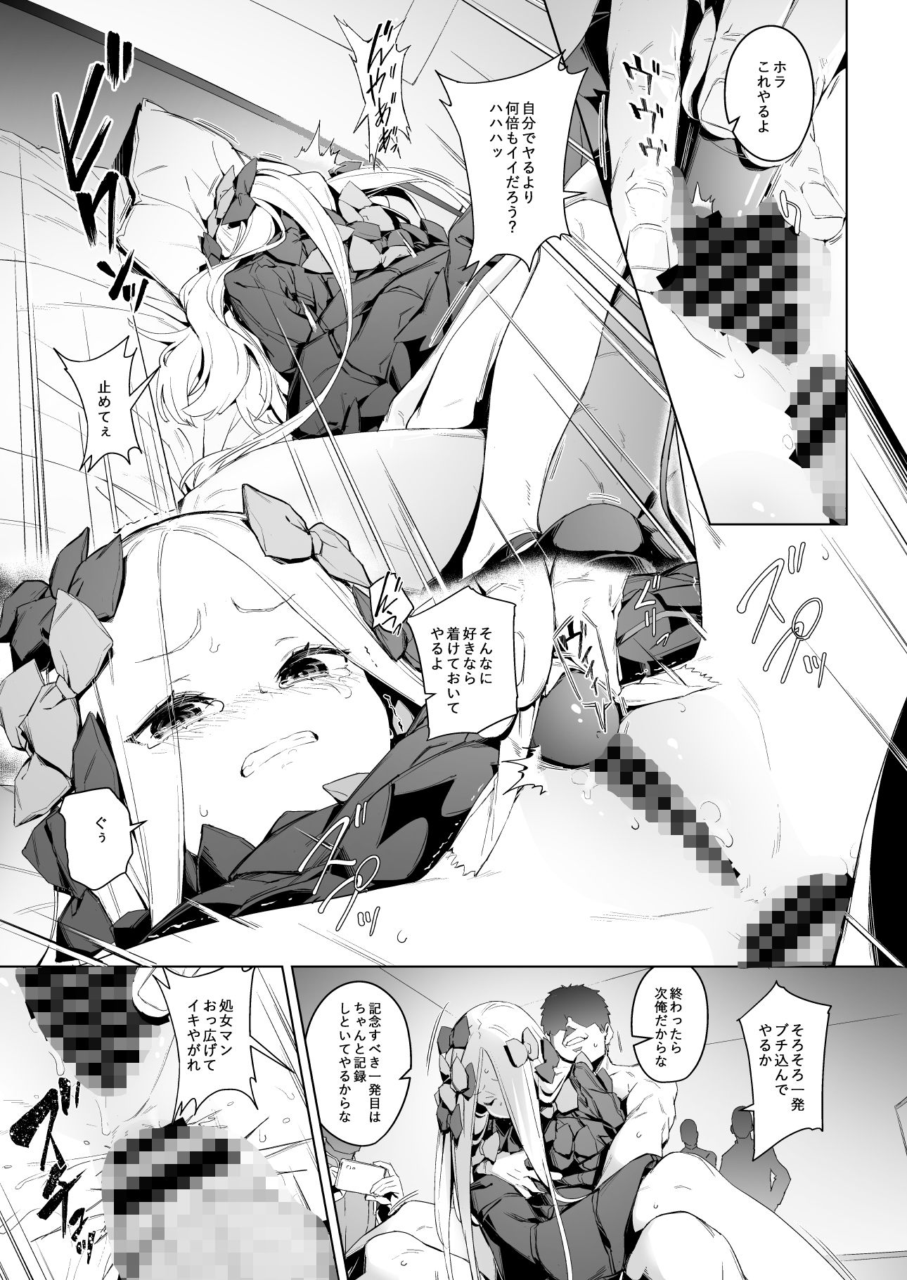 鍵穴