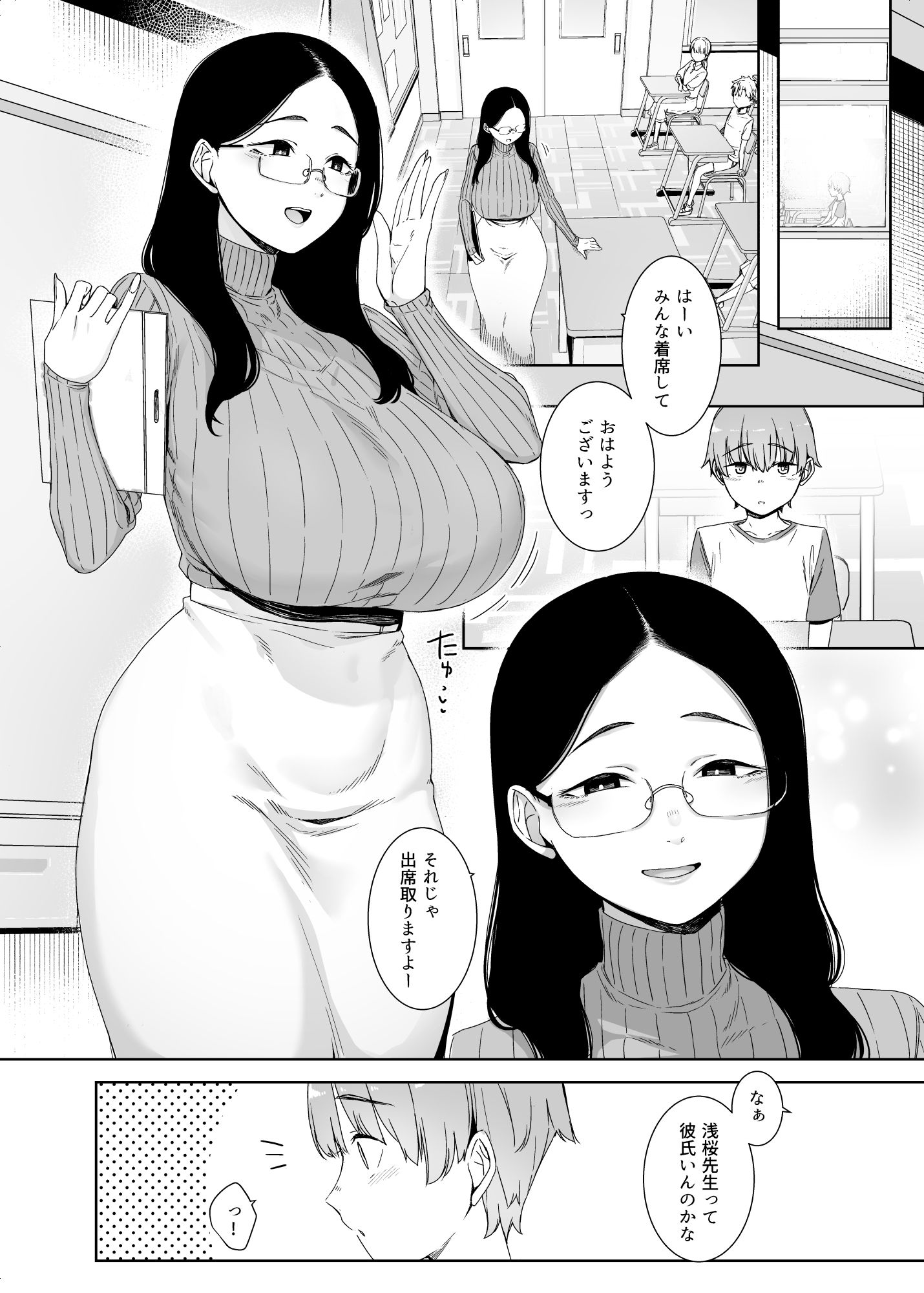 偏狭の藍