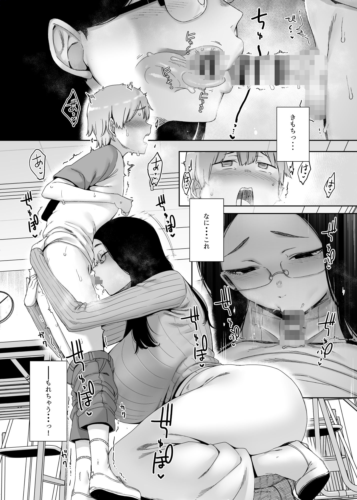 偏狭の藍