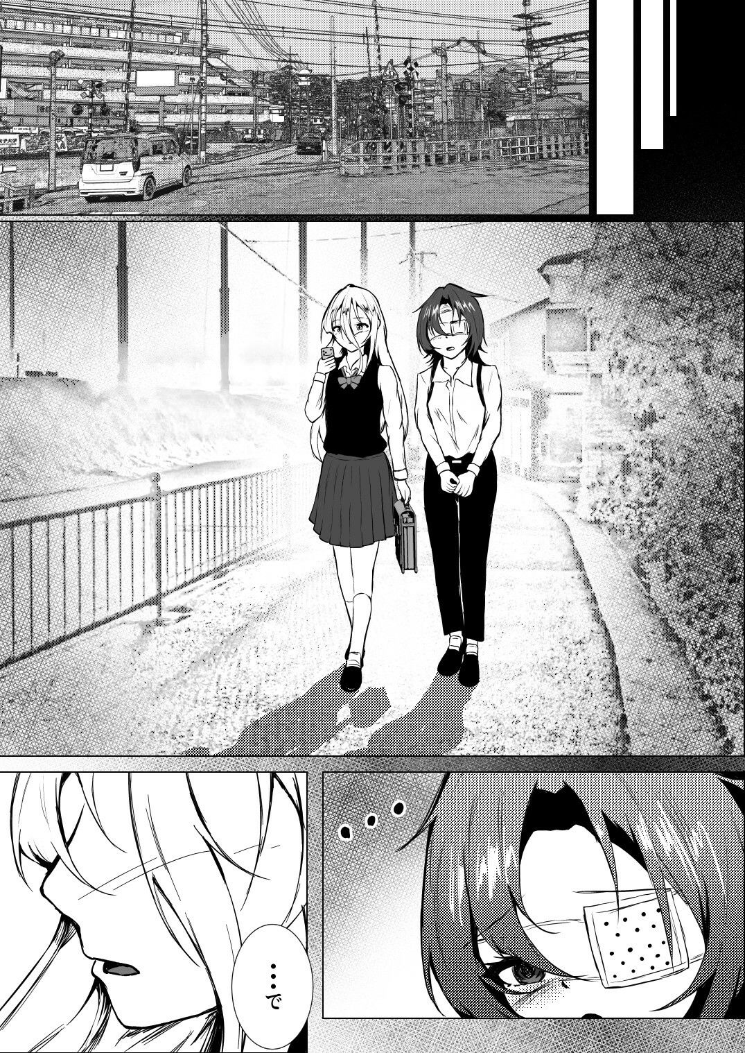 最後の一人が嫌だからっ！ ―Ariya’s Side―