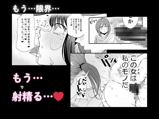 ふたなりなぎさちゃんはイきづらいっ？