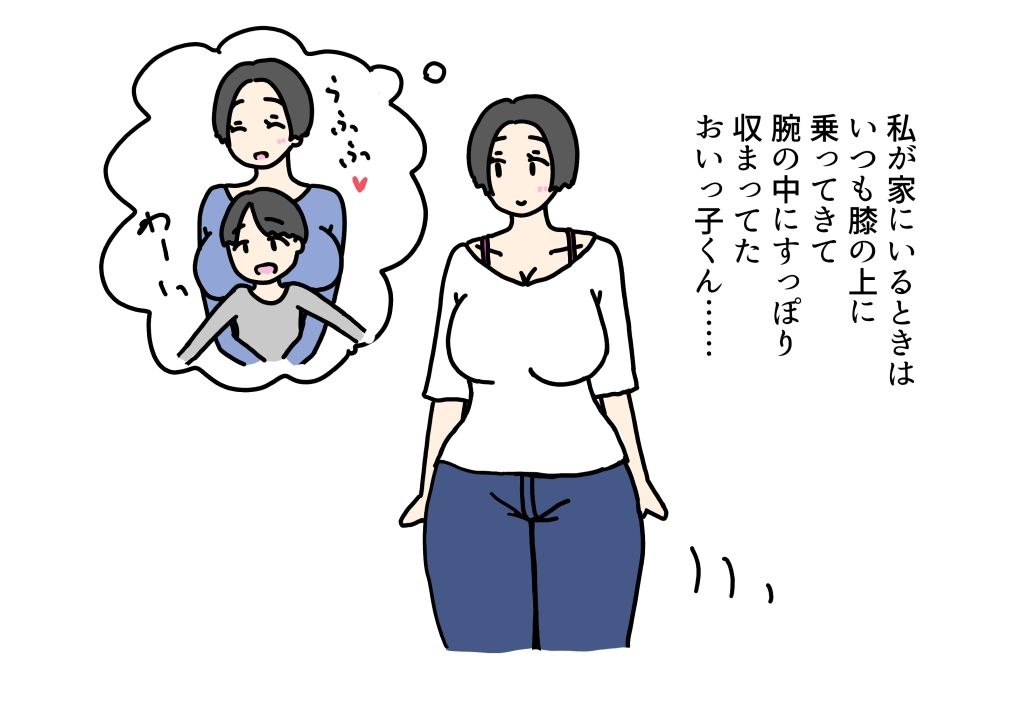 成長したおいっ子のチンチンでイかされまくる叔母の話