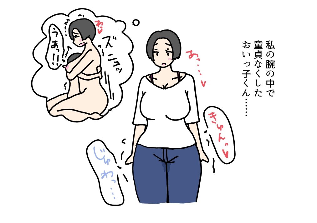 成長したおいっ子のチンチンでイかされまくる叔母の話
