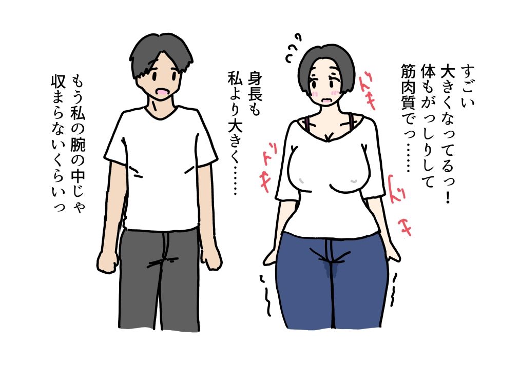 成長したおいっ子のチンチンでイかされまくる叔母の話
