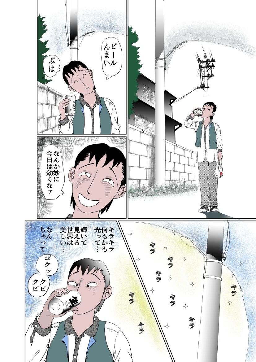 合体異空間ベッド
