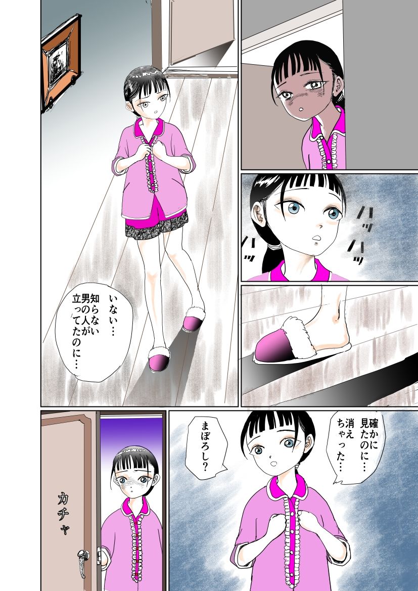 合体異空間ベッド