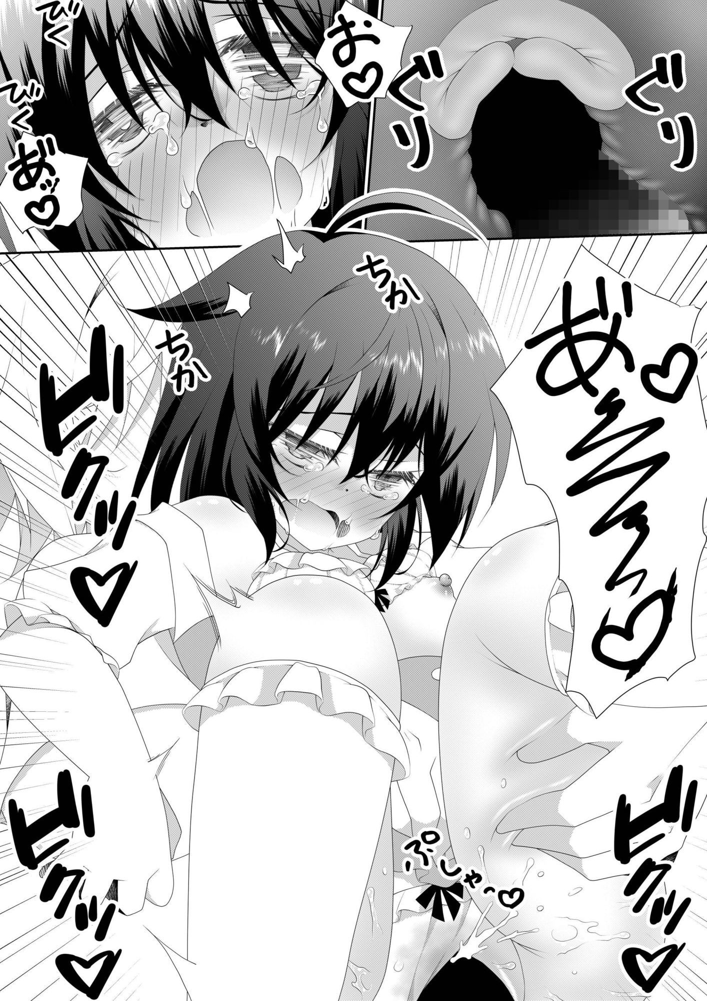 女の子の「僕」が幼馴染とデートするお話