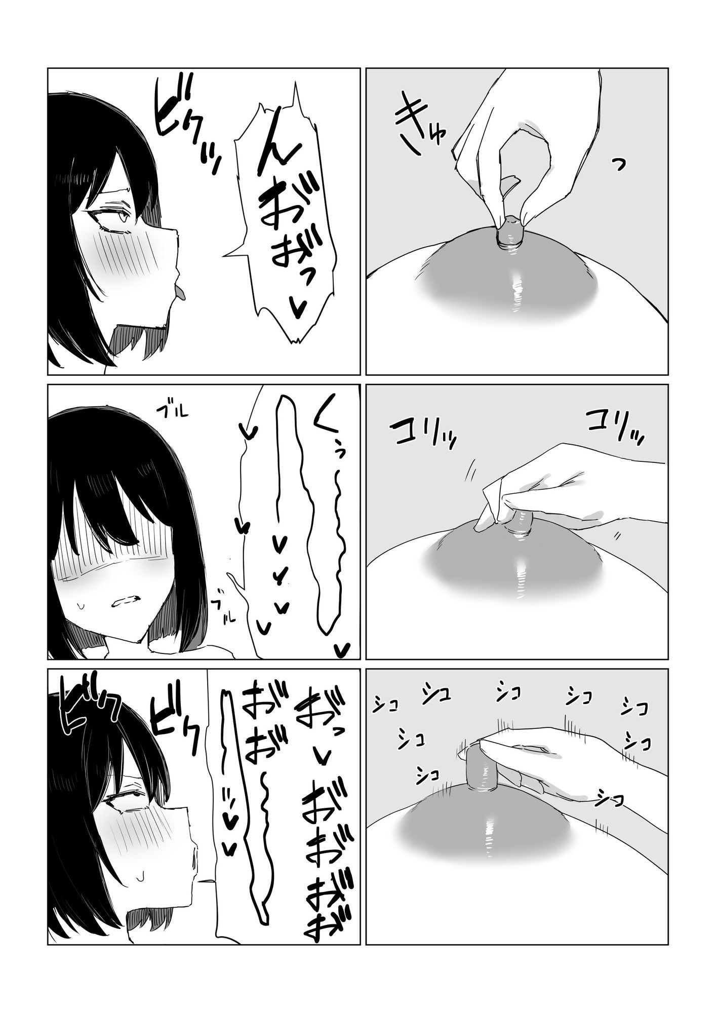 秘密のふたなりマッサージサロン