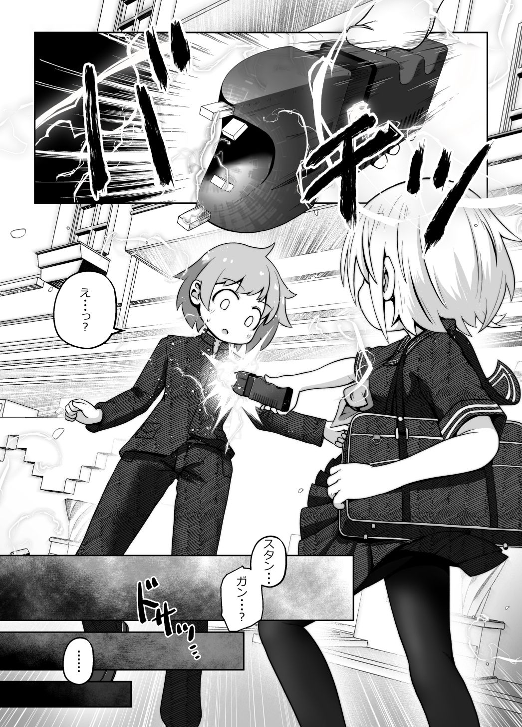 変態お姉ちゃん達に拘束されて尻穴とおちんちんを責められるお話