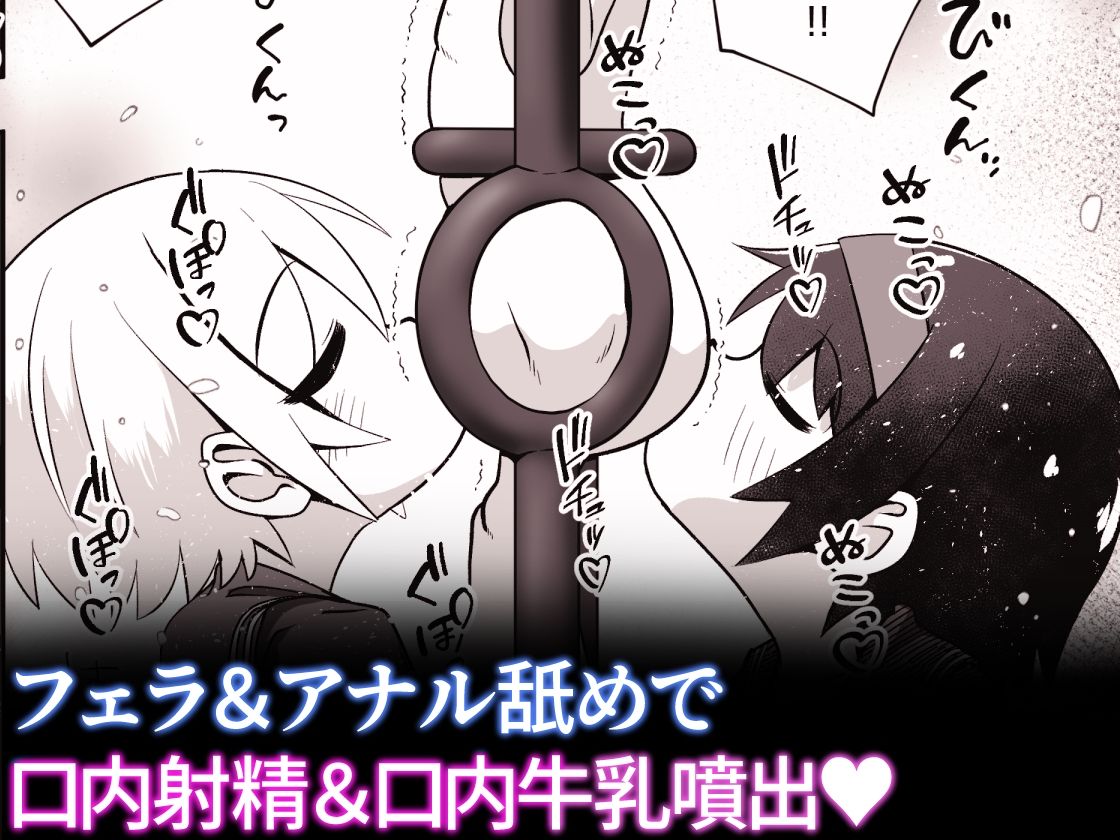 変態お姉ちゃん達に拘束されて尻穴とおちんちんを責められるお話