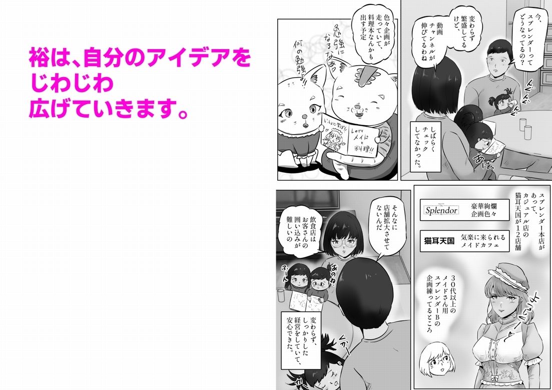 竹田夫妻（15）