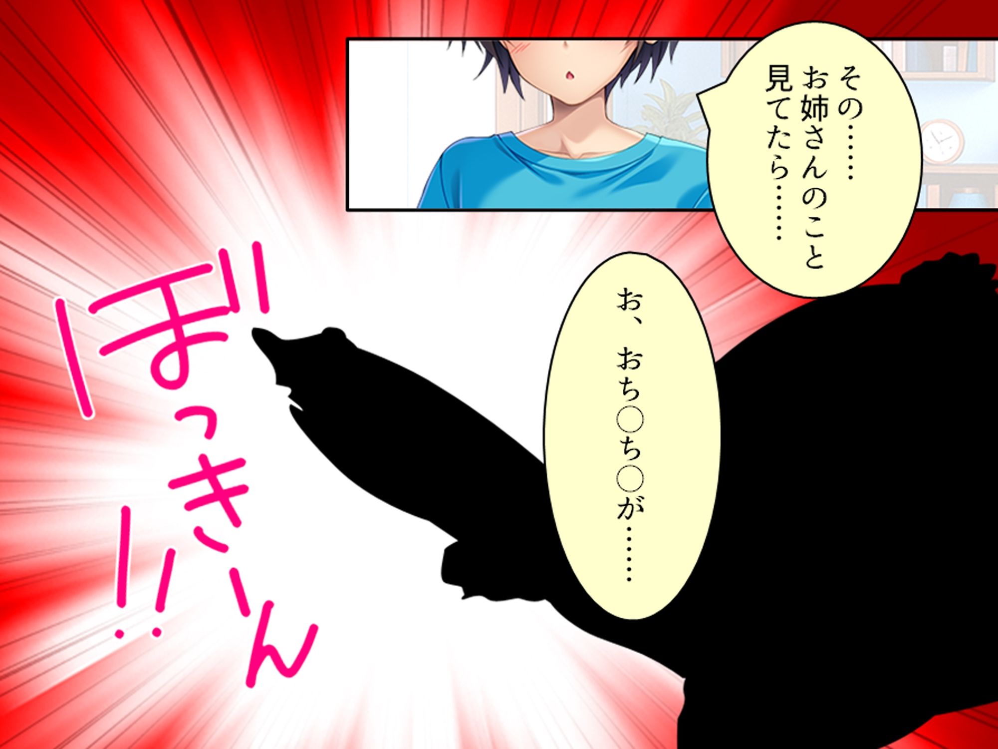 彼氏を裏切り友人の息子で性欲発散する私は保護者失格 ＜総集編＞