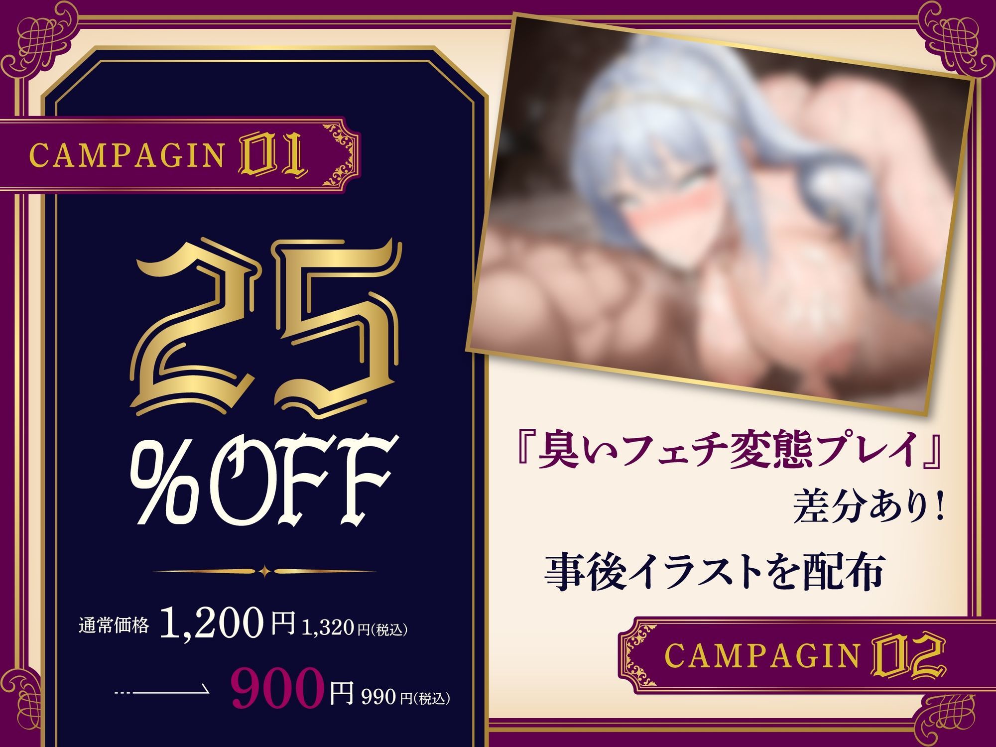 【臭いフェチ×女騎士×下品オホ】 性欲バカつよ強気姫騎士に性欲処理係に任命（はーと） 臭い嗅ぎイキ・耳舐め・チンカス掃除・顔面騎乗・オホイキ連発・中出し求婚交尾