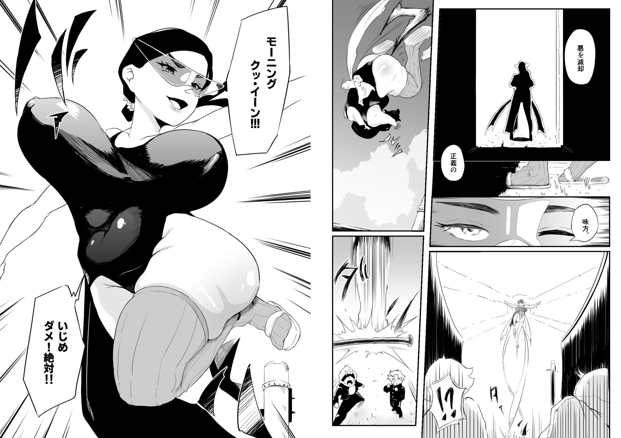 元戦隊ヒーローの人妻は悪をまんこで打ち倒す！