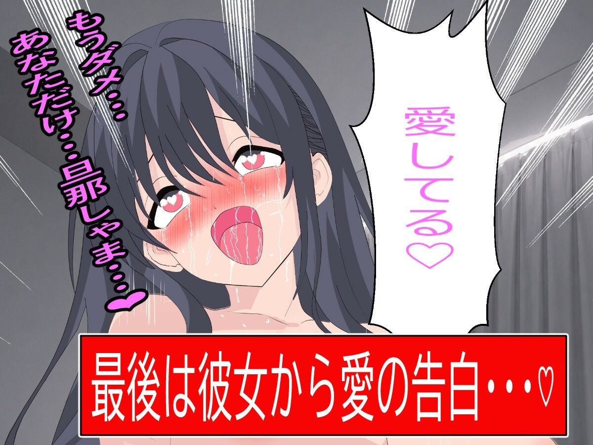 幼馴染（ビッチ）に告白したらセフレにされた。でも一度抱いたら全部俺のものになった。