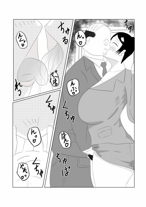 美人女上司はヤラレテル